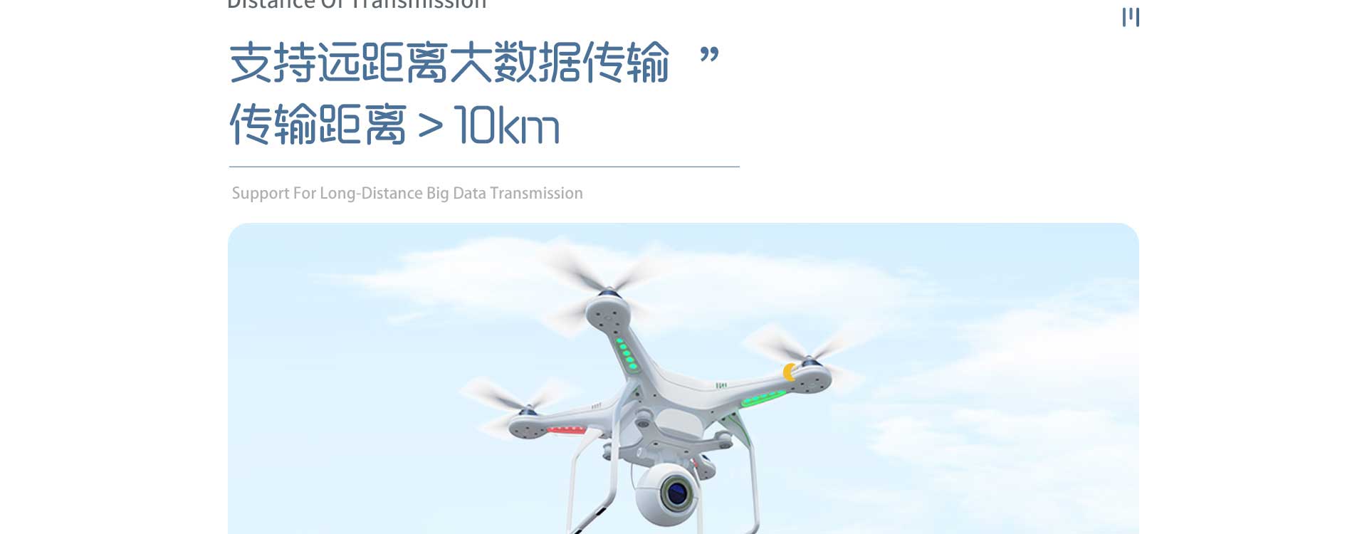 15km遠(yuǎn)距離無(wú)線收發(fā)模塊CSW2203 LR WIFI