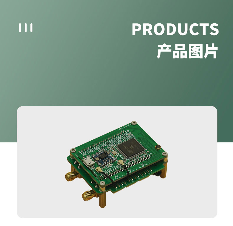 10km遠距離無線通信模塊wifi模組CR200A評估板-無人機無線控制模塊-WiFi無線mesh組網(wǎng)方案