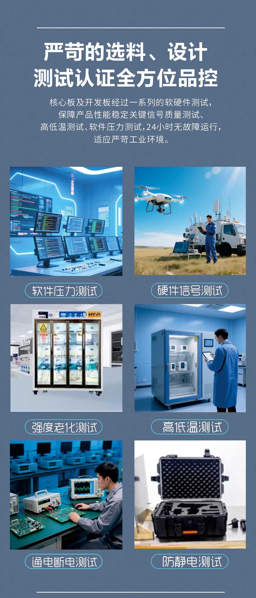 無人機(jī)遠(yuǎn)距離無線數(shù)字圖傳開發(fā)板評(píng)估板wifi模塊