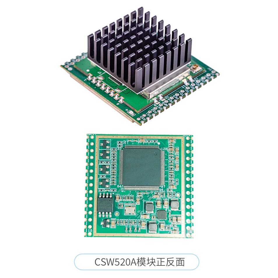 無人機(jī)遠(yuǎn)距離無線數(shù)字圖傳開發(fā)板評(píng)估板wifi模塊