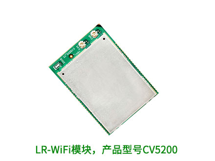 LR-WiFi物聯網技術發(fā)展公司新網站上線