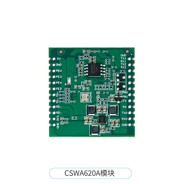 12KM遠距離通信模塊wifi模組CSW620A規(guī)格說明書